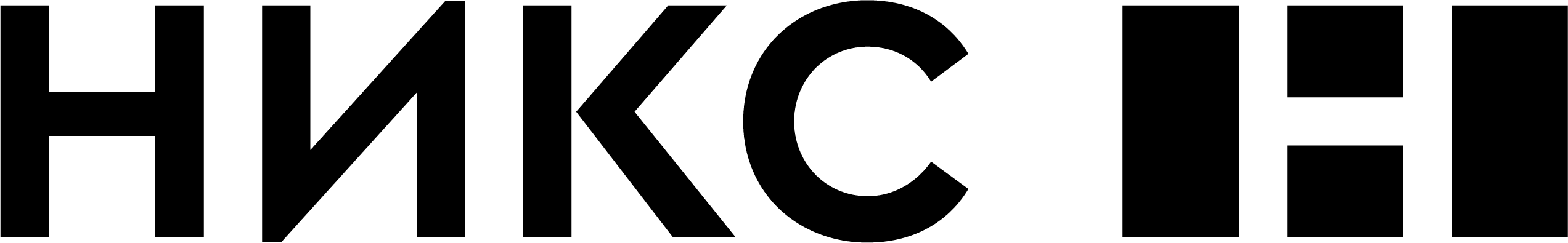 НИКС